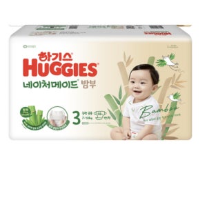 하기스 네이처메이드 밤부 밴드형 기저귀 남여공용  3단계  288매