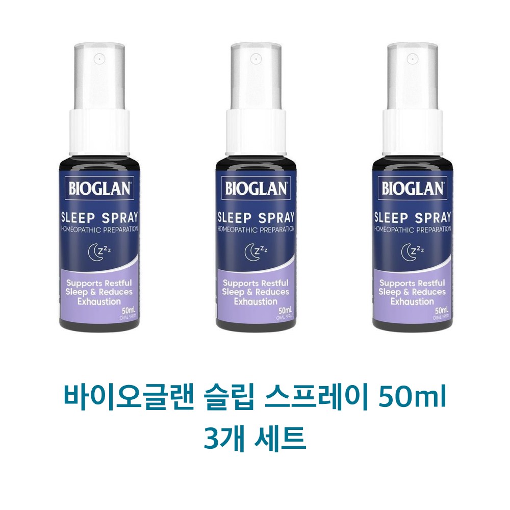 <b>바이오글랜 수면</b> 스프레이 슬립 Bioglan Sleep Spray  50ml  3개