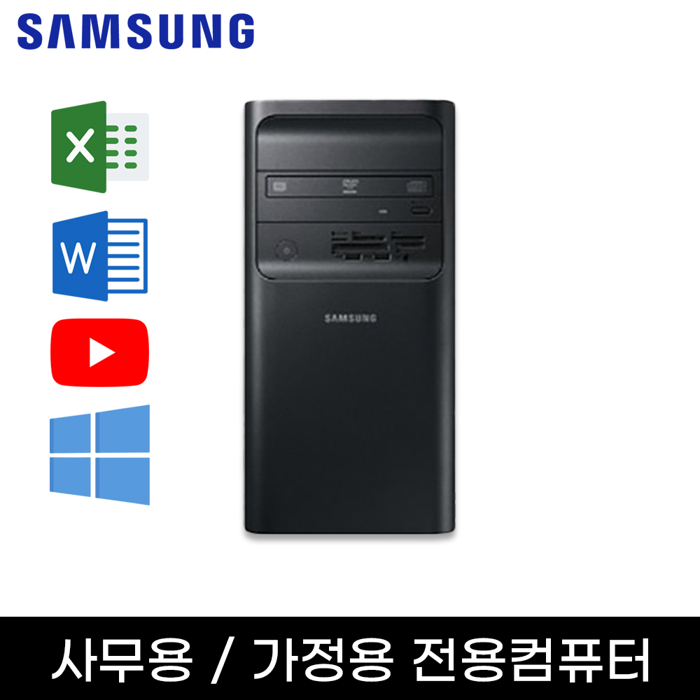 삼성 DB400T7B i5-6500 램4G SSD128G Win10 미들PC 사무가정용