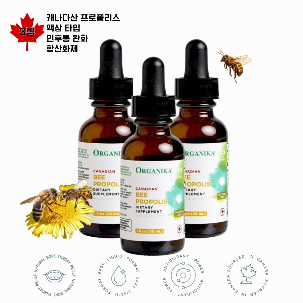 <b>구내염</b> 인후통 면역력 향상에 좋은 캐나다 프로폴리스 원액 효능 30ML 3병  3개