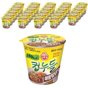 컵누들매콤찜닭 최저가 가성비상품