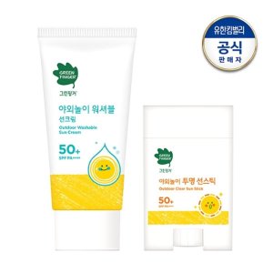 그린핑거 야외놀이 선크림 파워블록 80ml (SPF50+) + 투명 선스틱 20g (SPF50+)