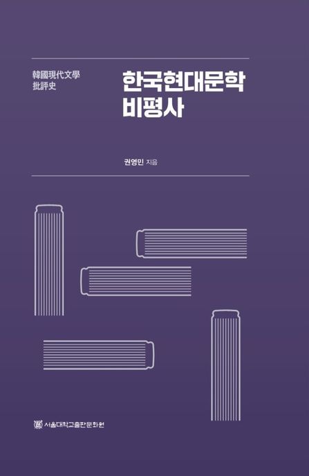 9788952131980