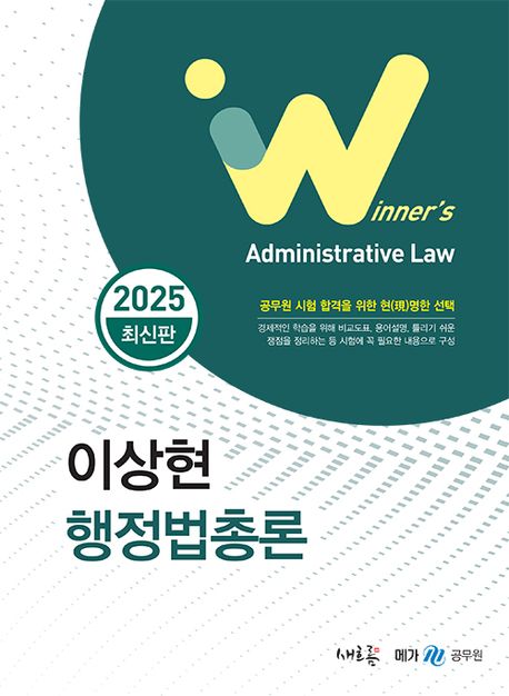 9791162935125