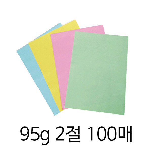 색도화지 칼라복사지 120g A3 250매(한솔제지) 분홍