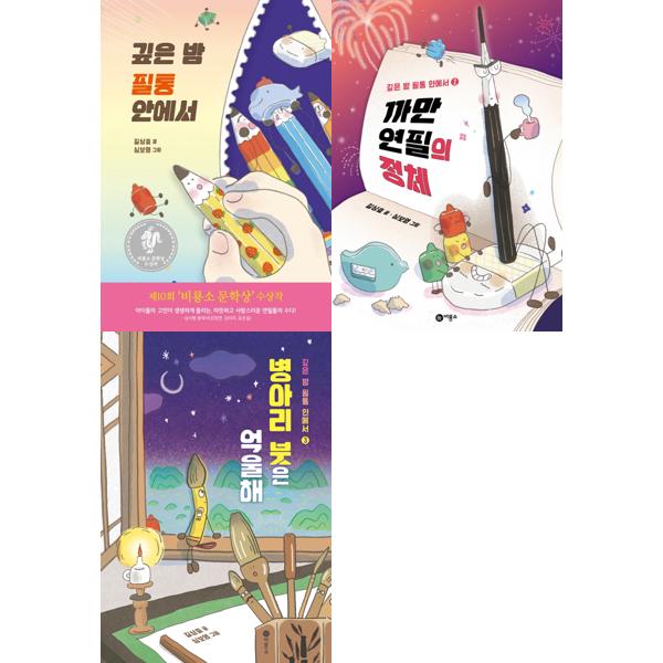 없음