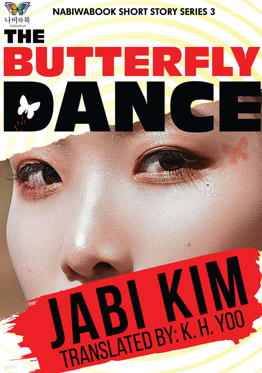 Butterfly Dance