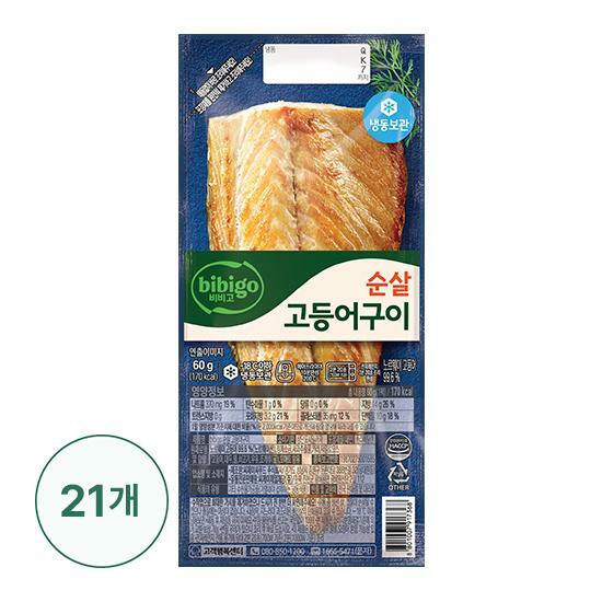 CJ 비비고 순살 고등어구이 60g