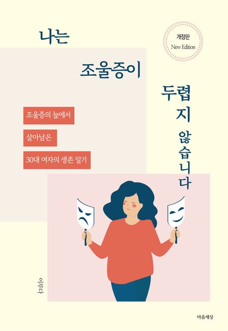 9791156365556