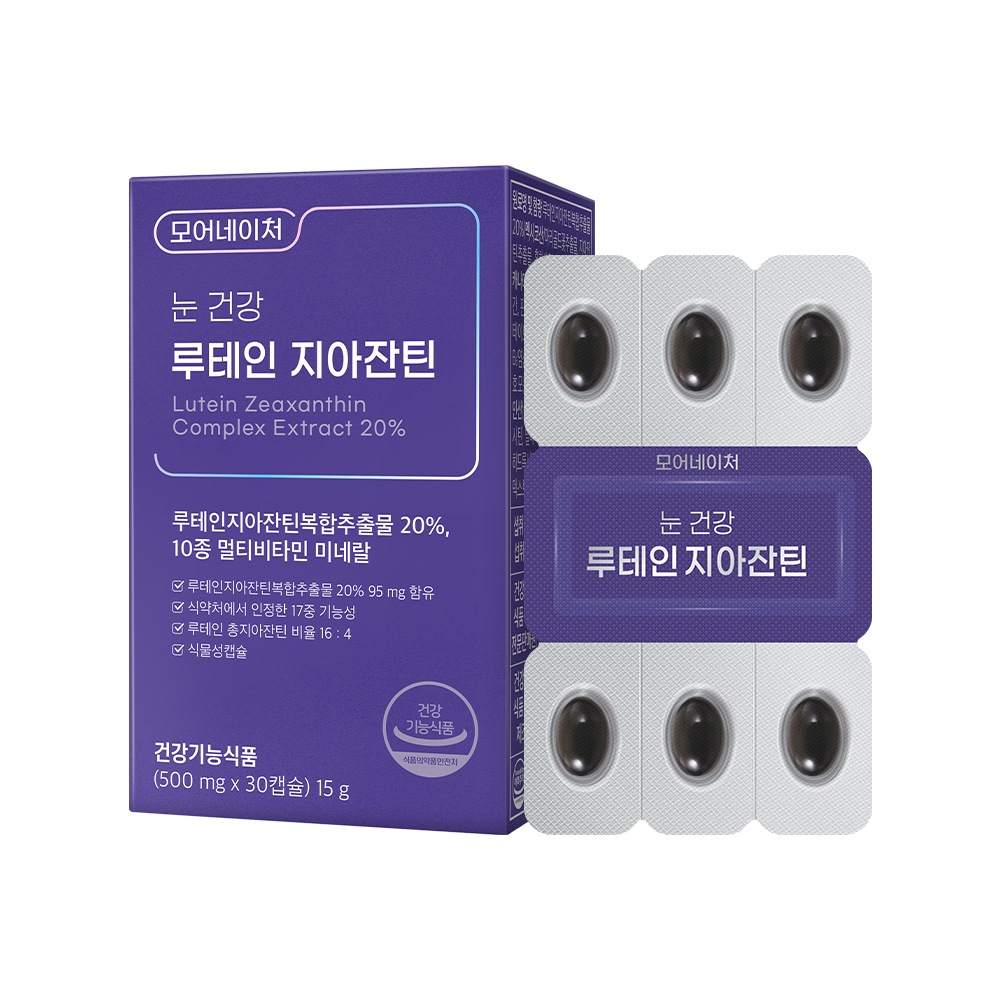 모어네이처 눈건강 루테인지아잔틴 (30캡슐/1개월분) - 1박스
