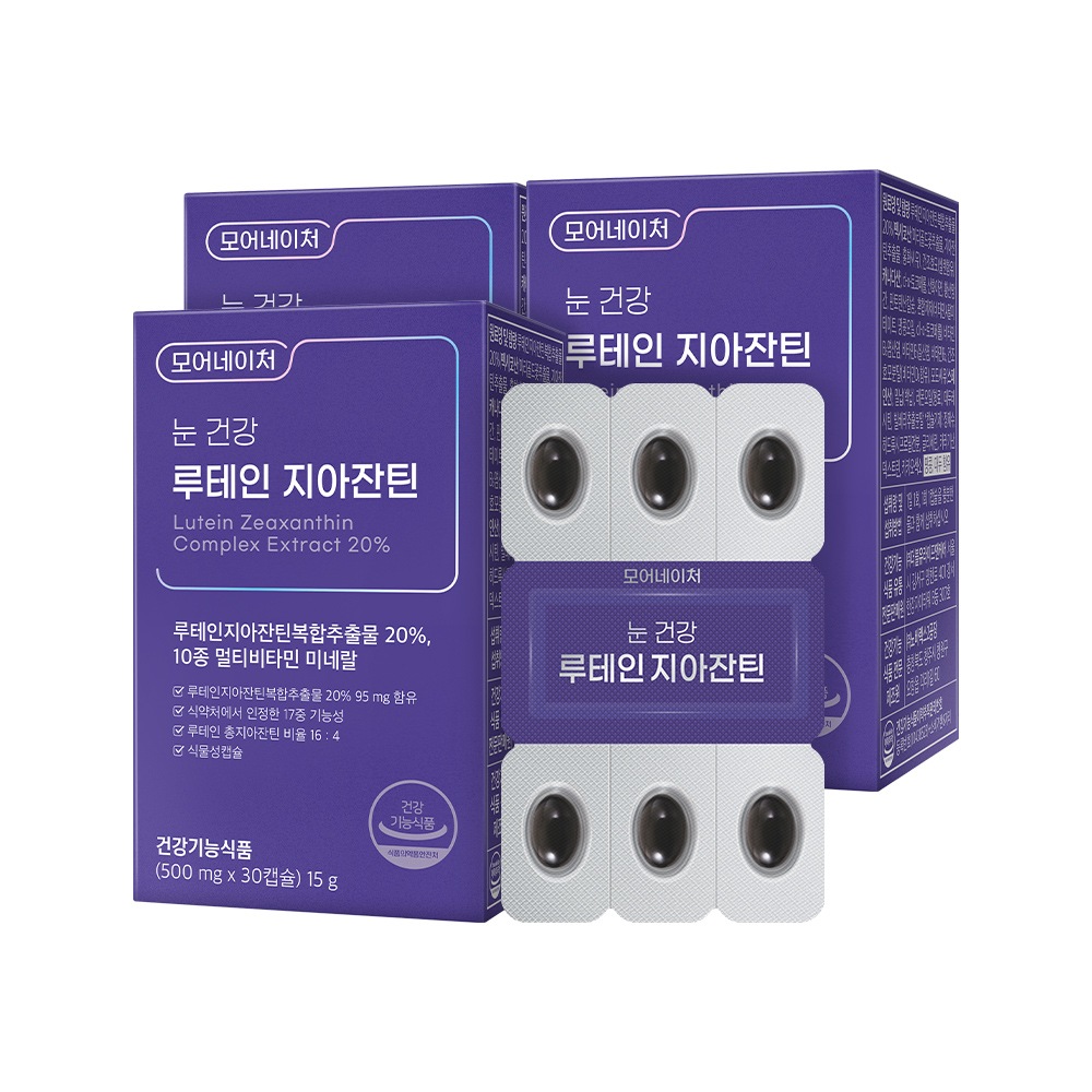 모어네이처 눈건강 루테인지아잔틴 (30캡슐/1개월분) - 3박스
