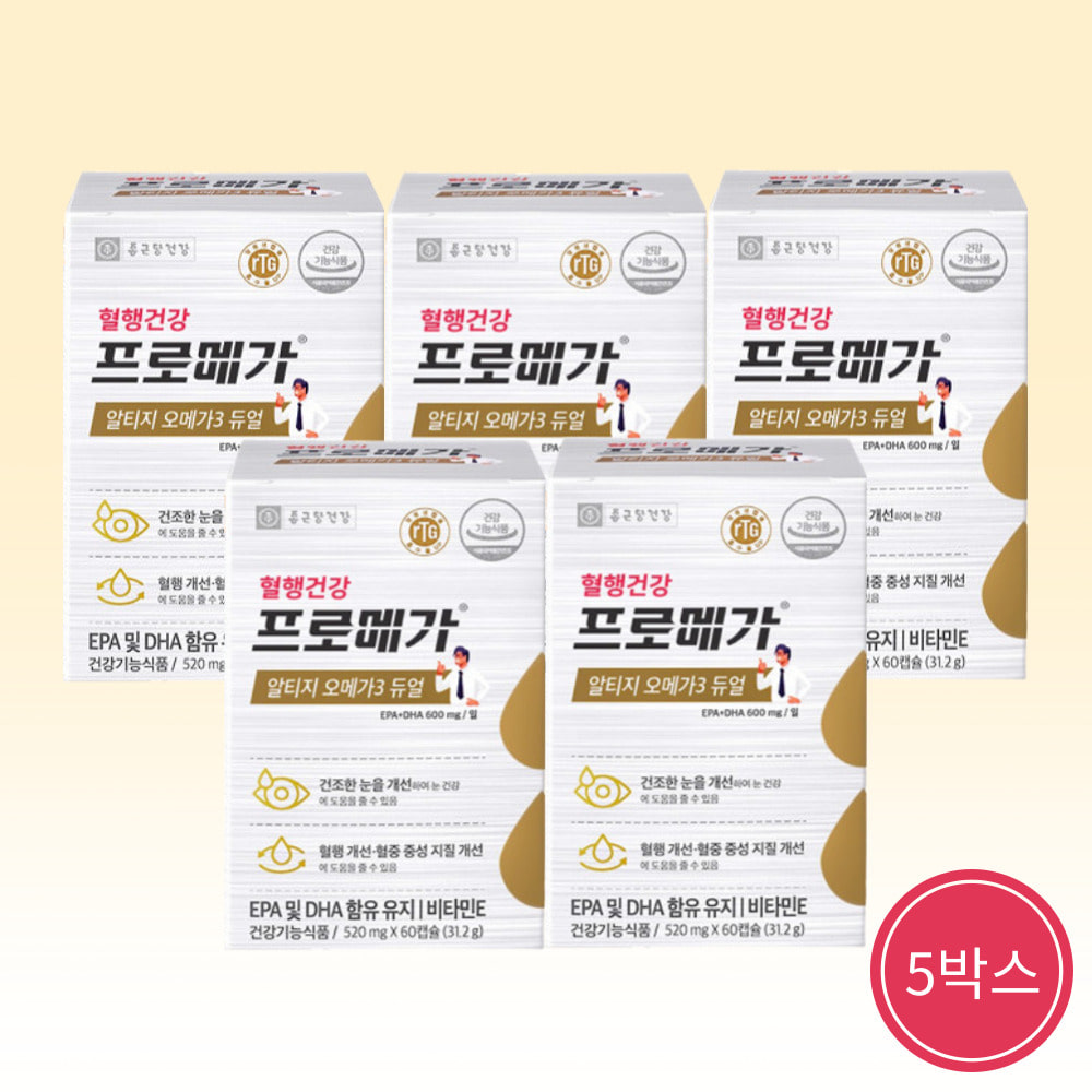 <b>프로</b>메가 알티지 <b>오메가</b>3<b>듀얼</b> 60캡슐 1박스 EPADHA 5개월분 <b>프로</b><b>오메가</b>