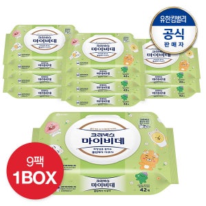 크리넥스 [1박스]마이비데 클린케어 아쿠아캡 카카오 42매X9팩