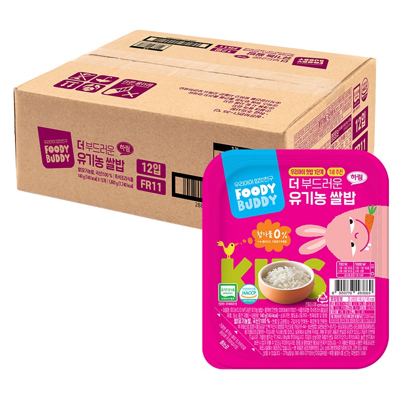 푸디버디 부드러운 유기농 쌀밥 제품 이미지