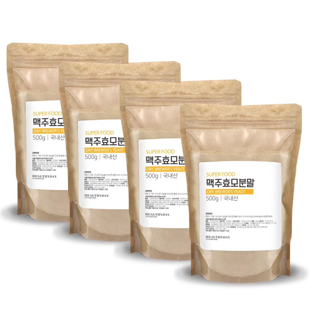 국내산 슈퍼 푸드 <b>맥주 효모</b> 분말  500g  4개