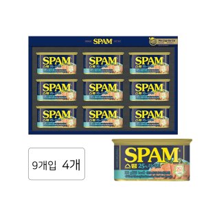 스팸마일드8호 최저가 가성비상품