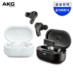 AKG 삼성전자 AKG N5 HYBRID 노이즈 캔슬링 블루투스 이어폰 (동글 연결 지원)