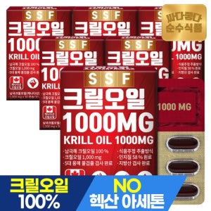 순수식품 크릴오일 1000MG 30캡슐x6박스 총180캡슐 6개월분 인지질