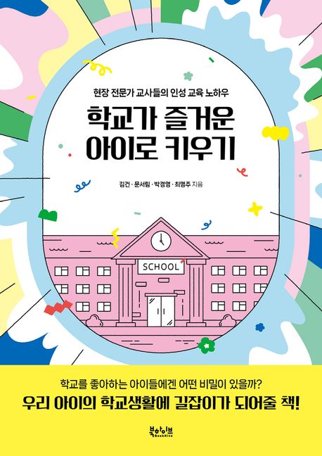 이브아이 이미지