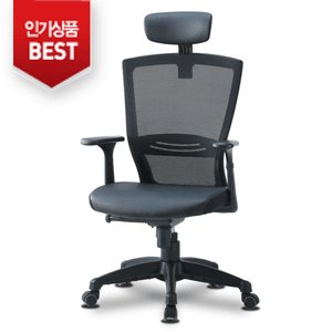 장수메쉬 B형 사무용 수험생 의자 편안한 대형중형 서울대의자