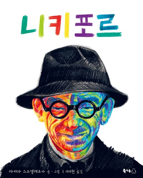 달걀책방 이미지