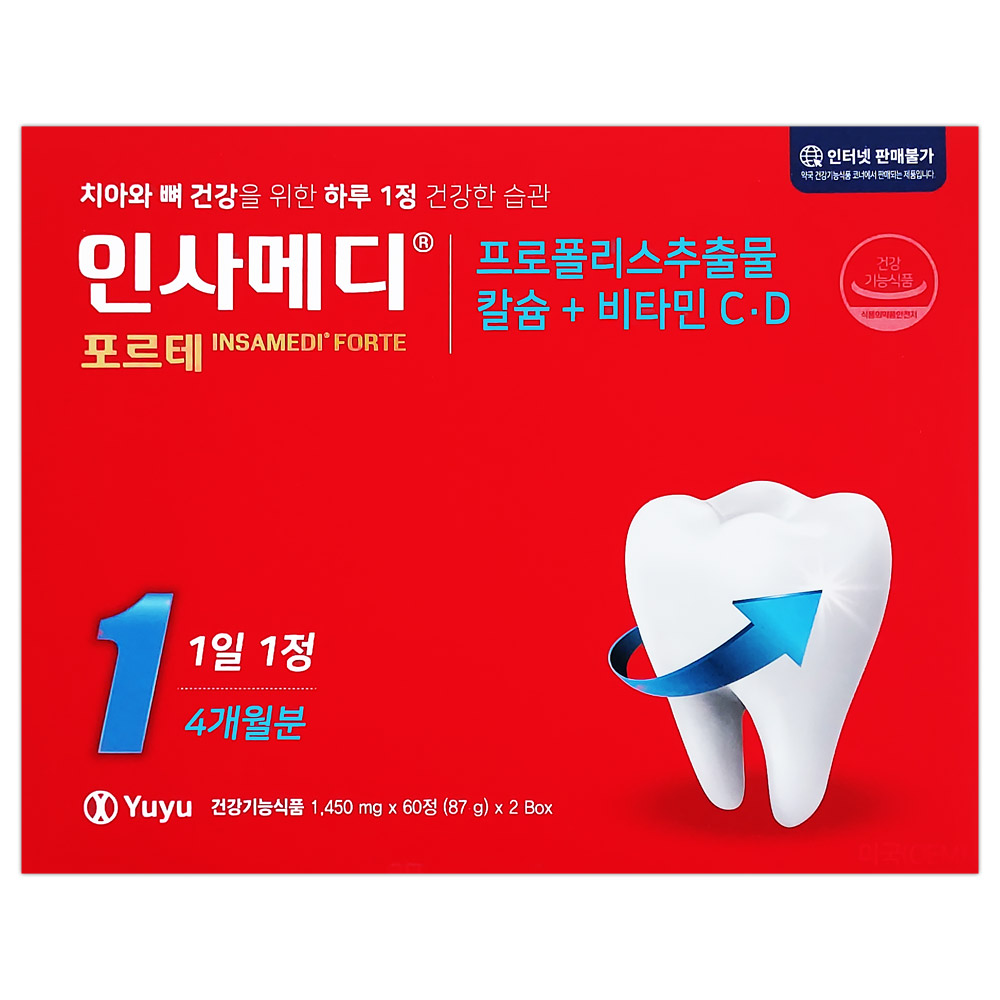 유유<b>제약</b> 인사메디 120정(4개월분) 잇몸 치아 건강 영양제  1개  120정