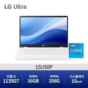 11세대 LG 울트라북 PC 15U50P 사무용 주식용노트북 화이트(16G/256G)