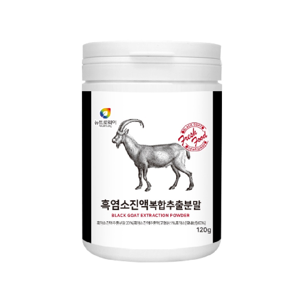 뉴트로웨이 흑염소진액복합추출물120g 검은보물 철분 아연 비타민E <b>무기질</b> 칼슘 칼륨 석류농축 식물혼합추출 백수오 필수아미노산 미네랄<b>비타믹스</b> L로이신  120g  1개