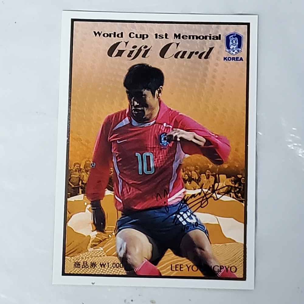 2002월드컵 1주년기념 서명이 담긴 이영표선수카드  1개