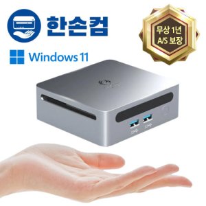 4060, 4060TI 게임용 조립 PC 발로란트 배그 화이트 컴퓨터 본체