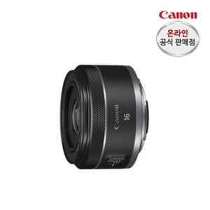 캐논 RF16mm F2.8 STM+43UV필터