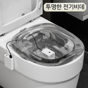 가정용치질좌욕기 최저가 가성비상품