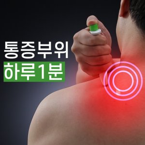 비웰스바디펜 최저가 가성비상품