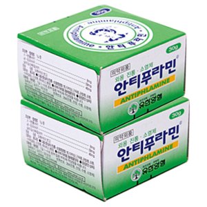 안티푸라민 최저가 가성비상품