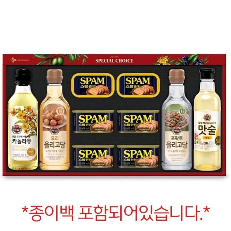 <b>종합</b>선물세트 CJ스페셜 초이스 A호 스팸 올리고당  1세트