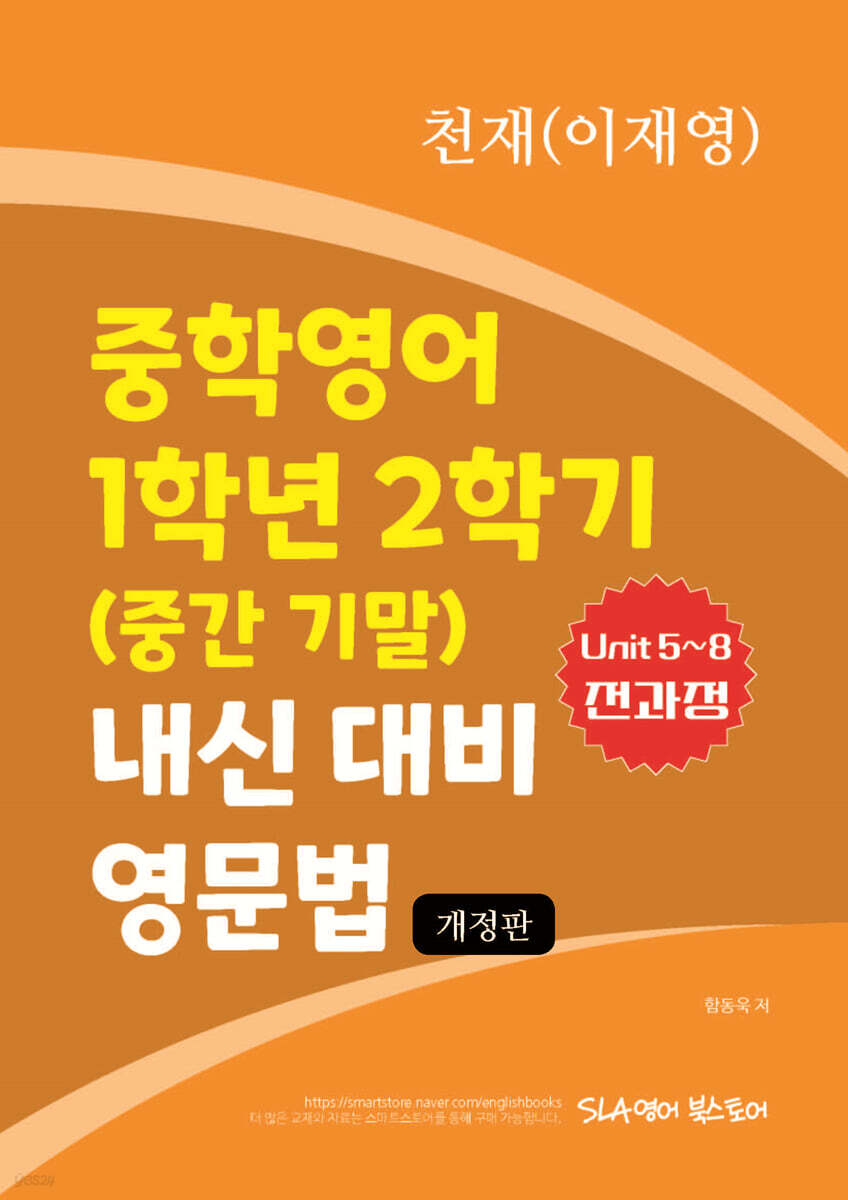 9791171584673