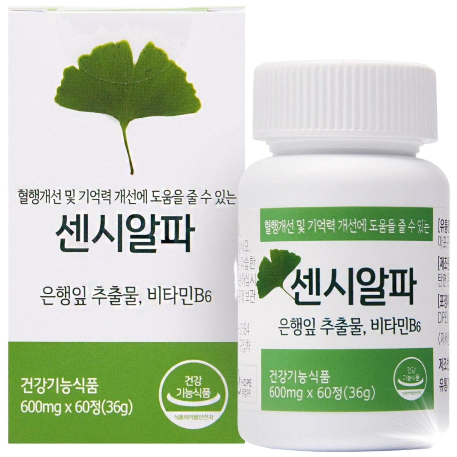 센시알파 <b>은행잎추출물</b> 비타민  60정  1개