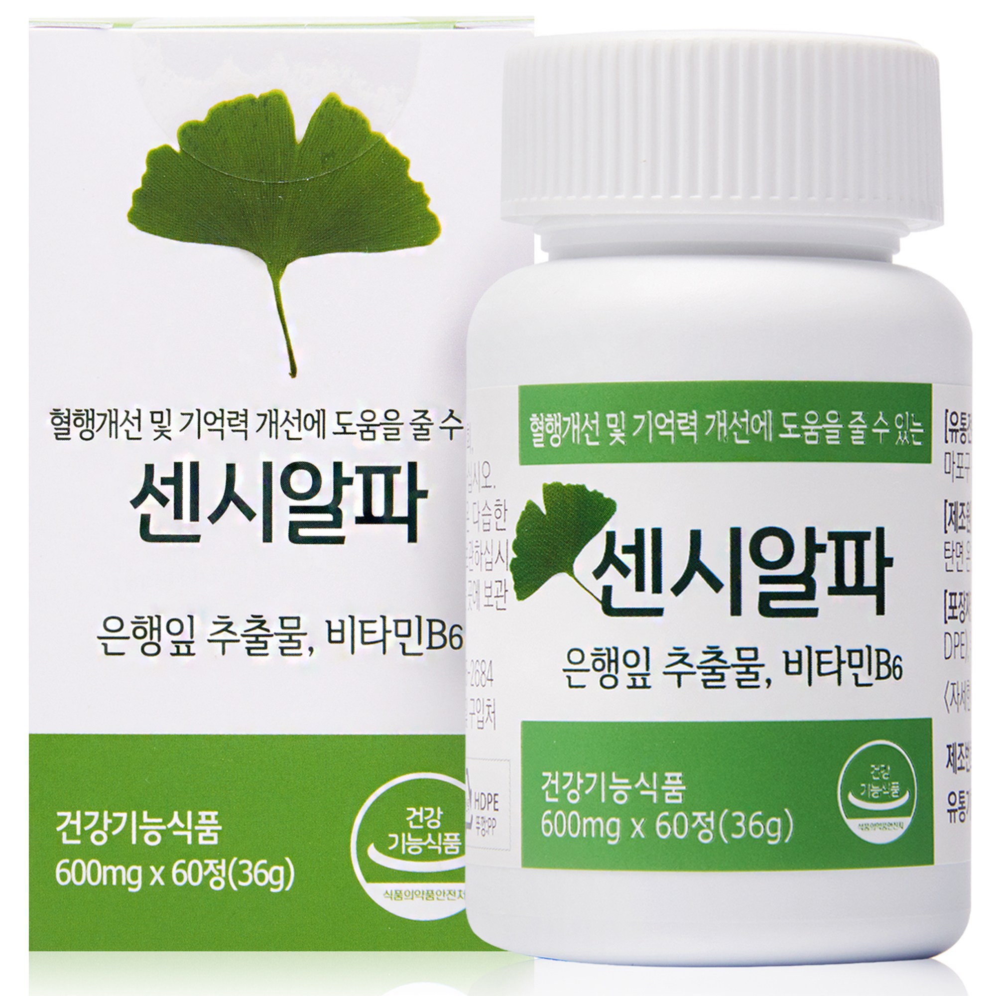 센시알파 <b>은행잎추출물</b> 비타민  60정  1개