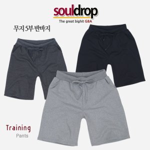 소울드랍 최저가 가성비상품