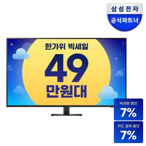 삼성전자 삼성전자 스마트모니터 M7 S43DM700 블랙 107.9cm(43인치) UHD