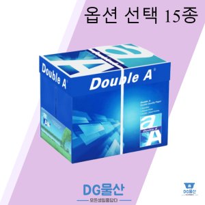 더블에이 최저가 가성비상품