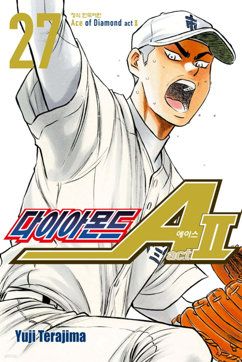 다이아몬드 에이스 ACT2 :