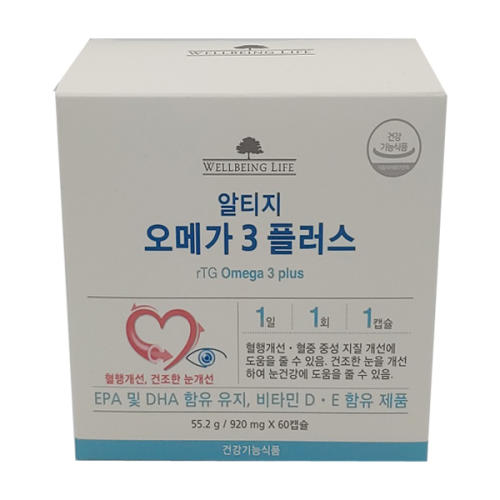 <b>웰빙</b>라이프 알티지 <b>오메가3</b> 플러스 GM