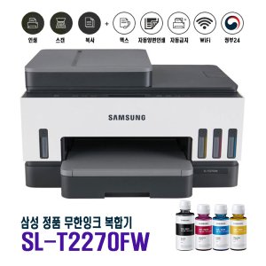 t2270fw 최저가 가성비상품