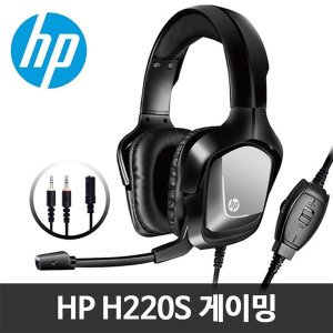 h220s 최저가 가성비상품