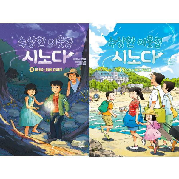 없음