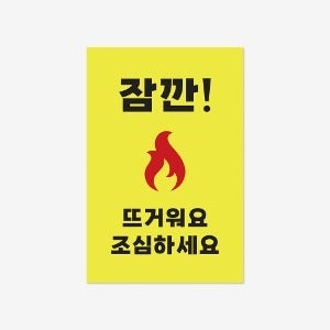 잠깐 리뷰스티커(500개)