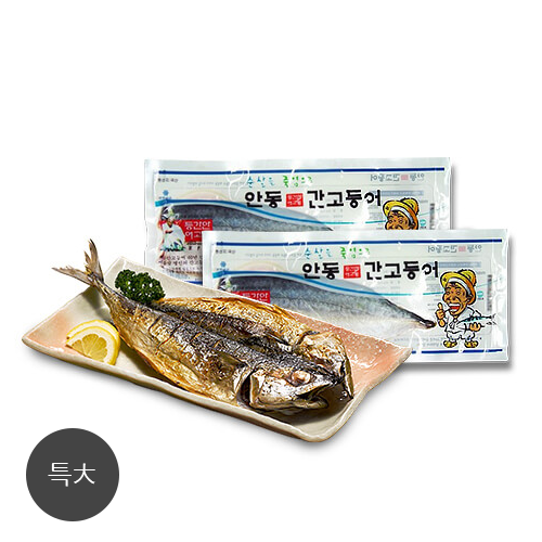 예미정 이동삼 안동간고등어 순살 손질 자반 선물세트 120g 150g 180g 산지직송