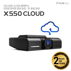 x550 최저가 가성비상품