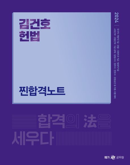 9791167226501